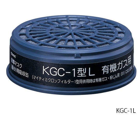 Gas mask canister (for low concentration) for organic gases KGC-1 type M 1 piece