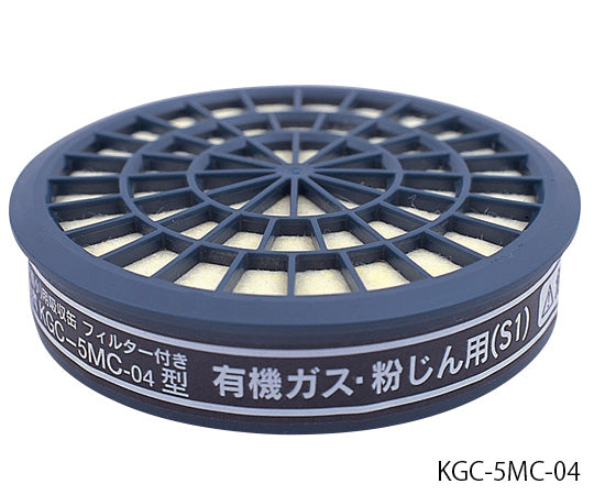 Gas mask canister (for low concentration) for organic gases and dust with filter KGC-5MC-06 type 1 piece