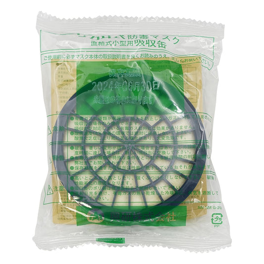 Gas mask canister (for low concentration) for organic gases and dust with filter KGC-5MC-06 type 1 piece