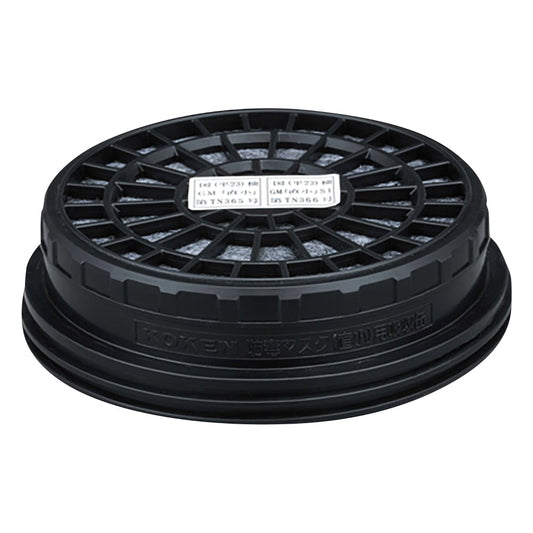 Gas mask canister (for low concentration) for organic gases KGC-10 type-03 1 piece