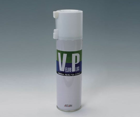 食品機械用無菌潤滑・離型スプレー　ベルーブプラス 1本