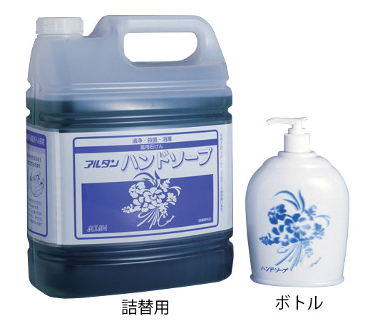 ハンドソープ白磁風化粧ボトル 500mL 1個