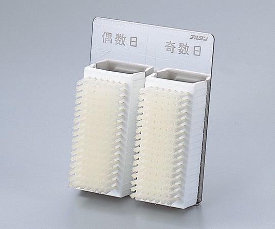 ハンドブラシ2本セットホルダー付　7F-1 1本