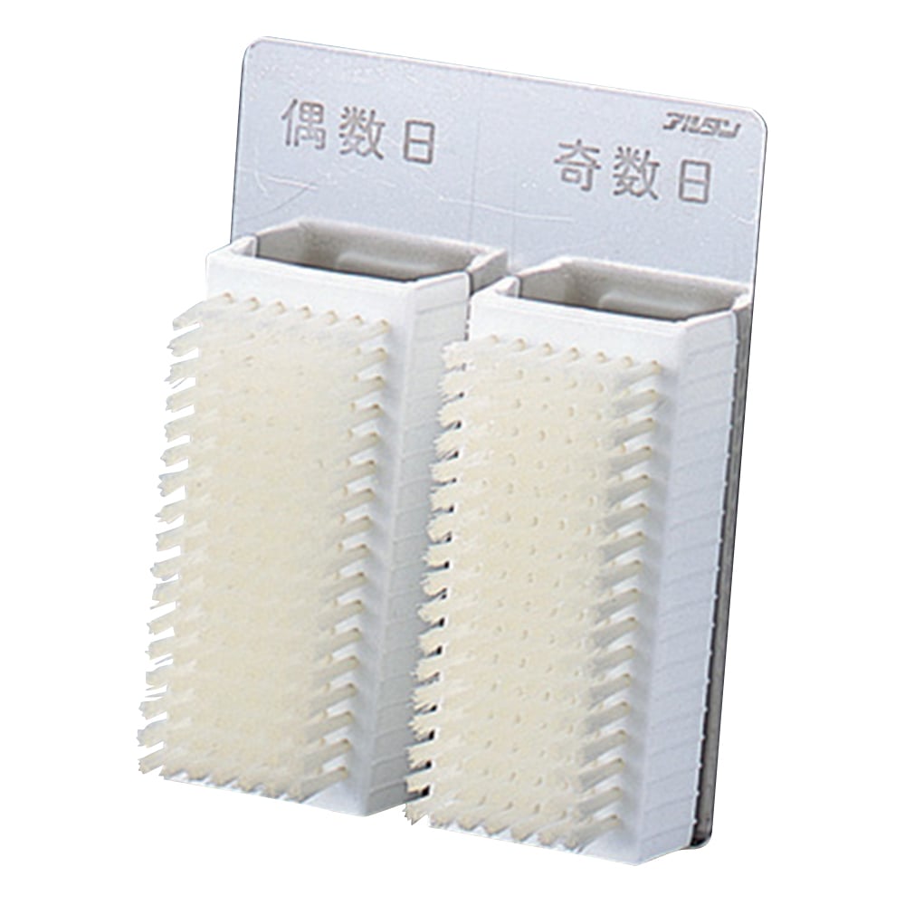 ハンドブラシ2本セットホルダー付　7F-1 1本