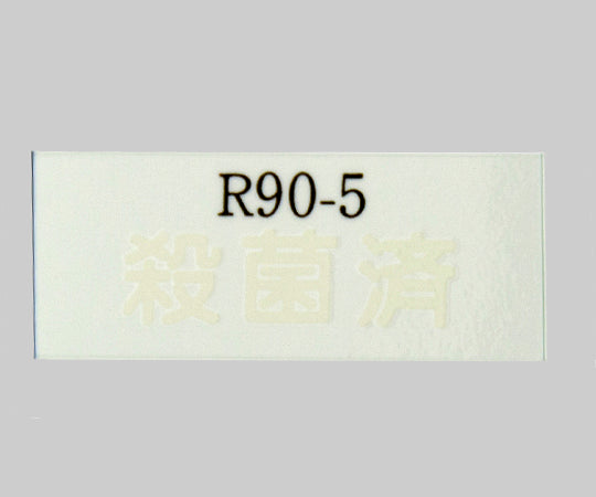 레토르트 살균 라벨(R)(불가역) 1상자(1000장입) R-90-5 1상자(1000장입)