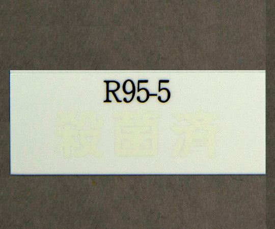 레토르트 살균 라벨(R)(불가역) 1상자(1000장입) R-95-5 1상자(1000장입)