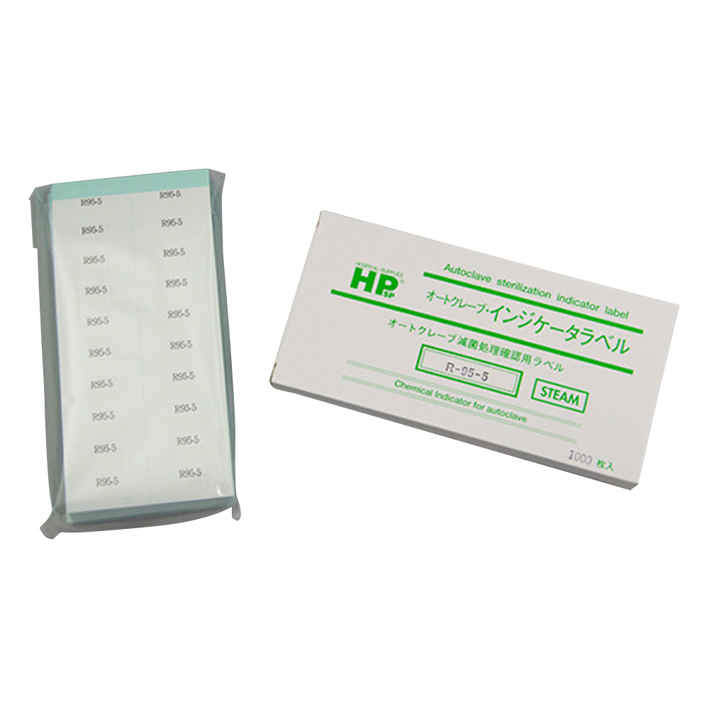 레토르트 살균 라벨(R)(불가역) 1상자(1000장입) R-95-5 1상자(1000장입)