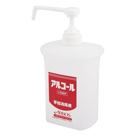 アルサワー用スプレーボトル容器（1000mL）　1L用 1個