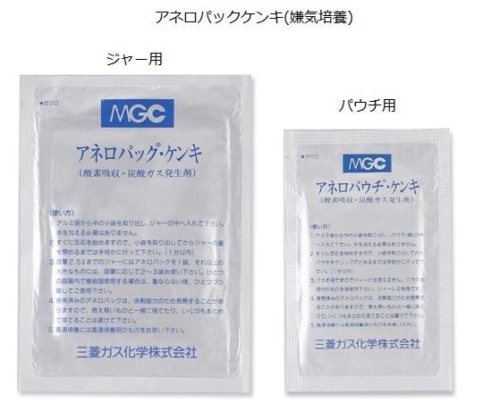 아네로팩(R)・켄키저용 50개 A-03 1상자(50개입)