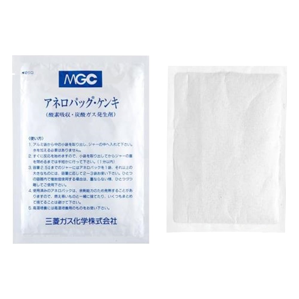 아네로팩(R)・켄키저용 50개 A-03 1상자(50개입)