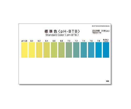 パックテスト® （簡易水質検査器具） pH-BTB 1箱（5本×10袋入）　WAK-BTB 1箱(5本×10袋入)