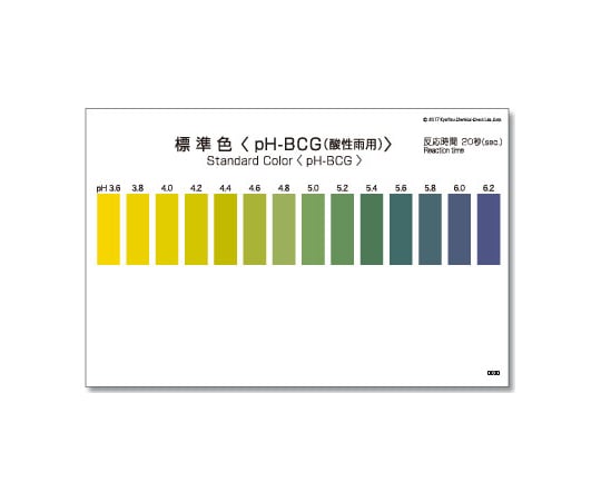 パックテスト® （簡易水質検査器具） pH-BCG（酸性雨用）1箱（5本×10袋入）　WAK-BCG 1箱(5本×10袋入)