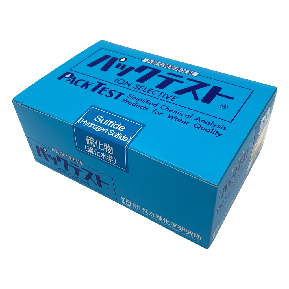 Pack Test® (simple water quality testing device) Sulfide (hydrogen sulfide) 1 box (5 bottles x 8 bags) WAK-S 1 box (5 bottles x 8 bags)