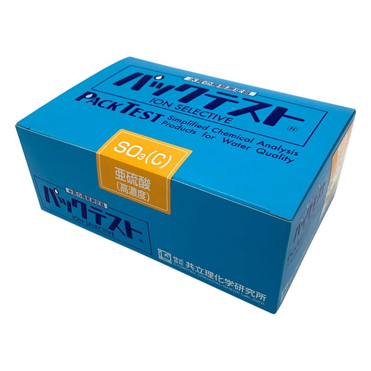 Pack Test® (simple water quality testing device) Sulfurous acid (high concentration) 1 box (5 bottles x 10 bags) WAK-SO3(C) 1 box (5 bottles x 10 bags)