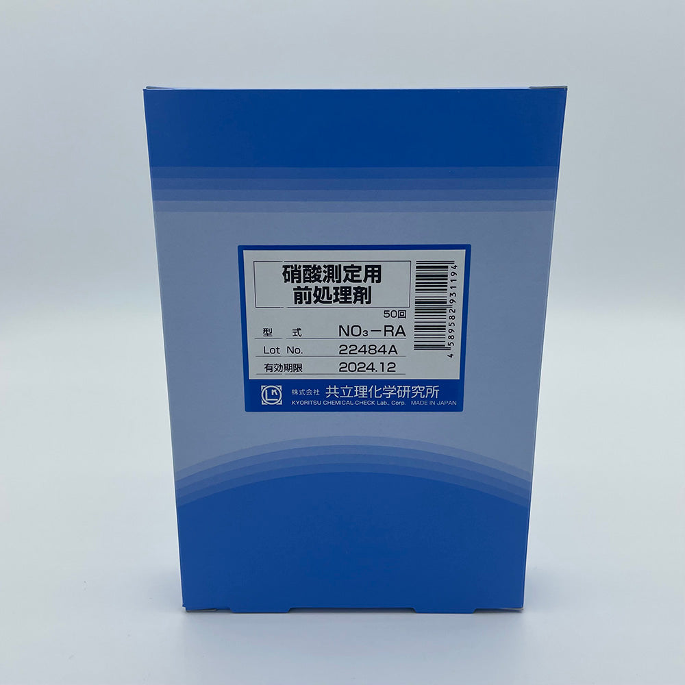 팩 테스트(R) 질산 측정용 전처리제 NO3-RA 1상자