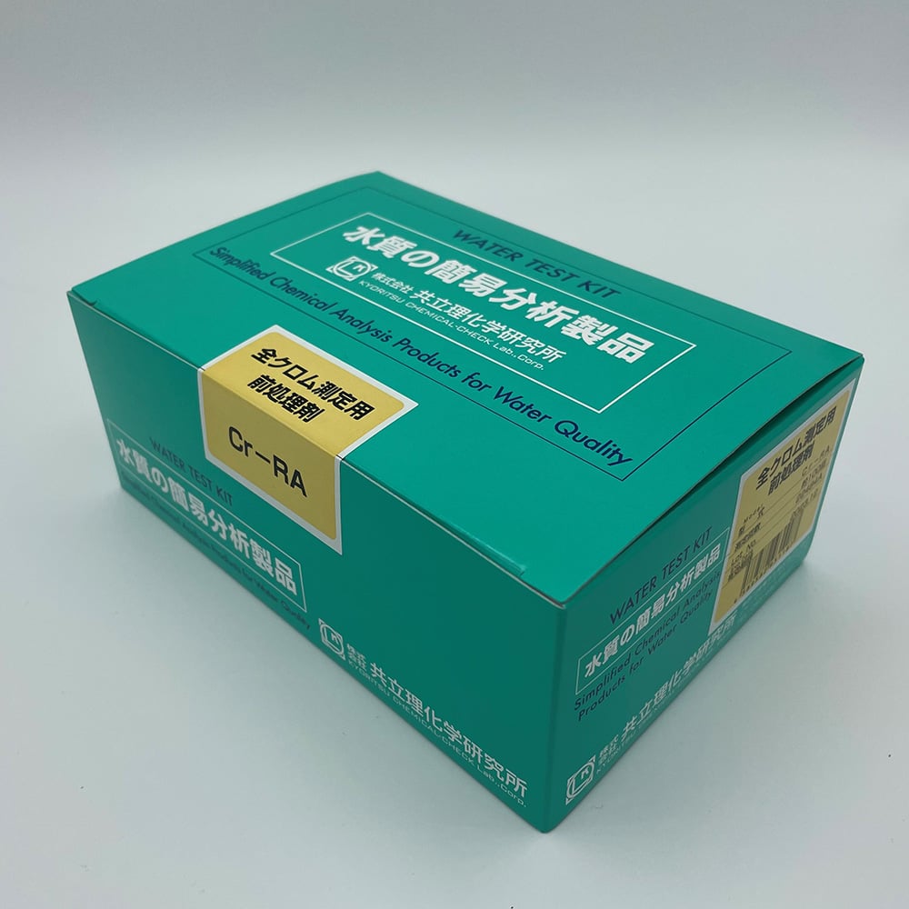 팩 테스트(R) 전크롬 측정용 전처리제 Cr-RA 1 세트