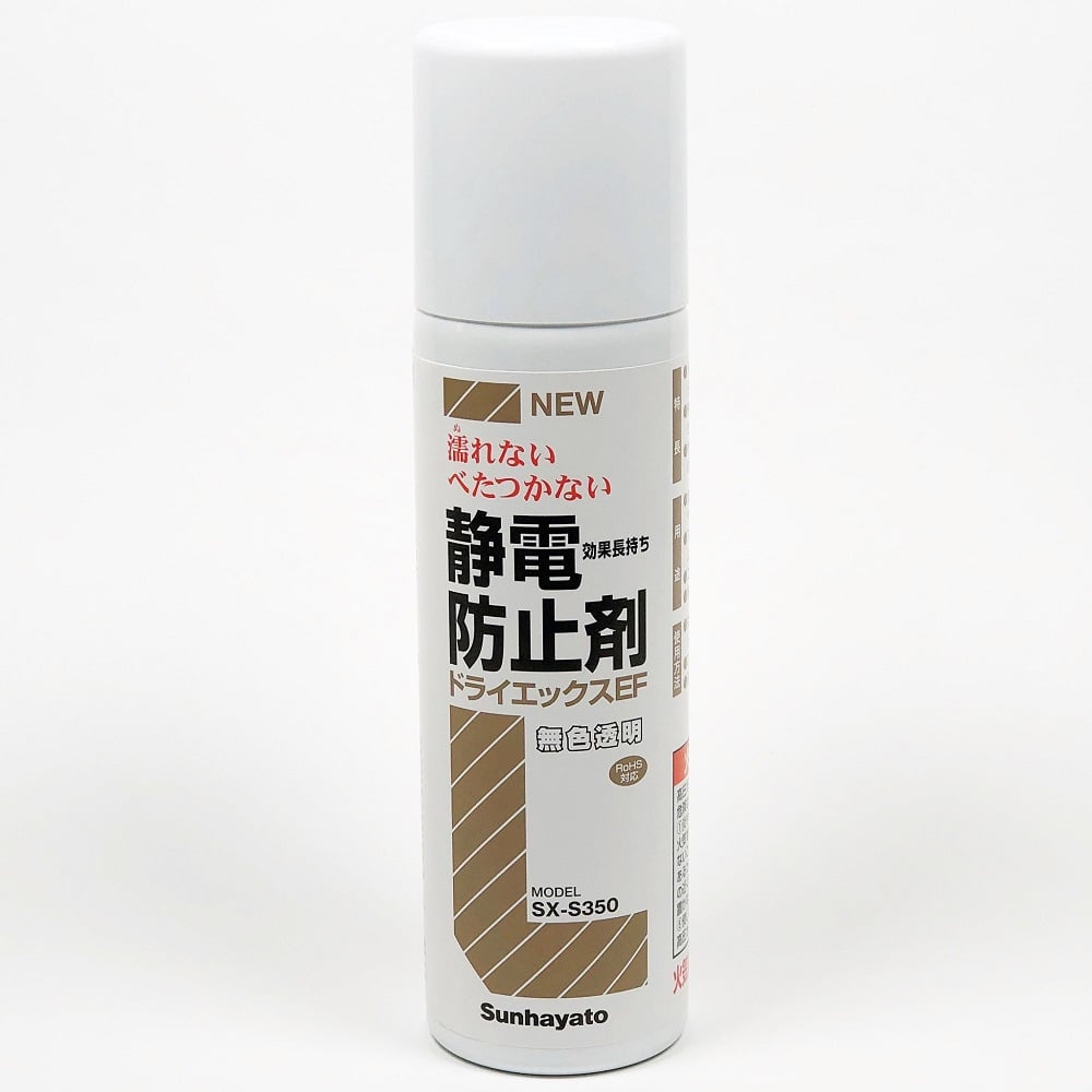 정전기 방지제 드라이엑스 EF SX-S350 1개