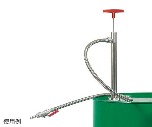 배럴 펌프 플렉시블 호스(콕) 전장 1030mm 5601-0801 1개