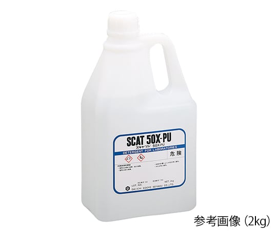 液体洗浄剤 スキャット(R) アルカリ性・無リン・低泡性 2kg　50X-PU 1個