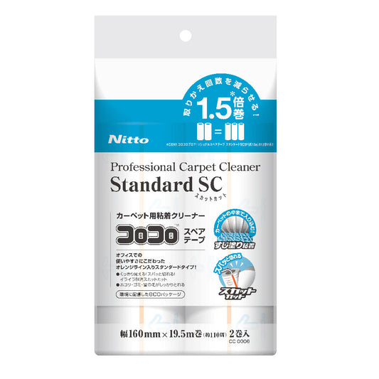 コロコロプロフェッショナルクリーナー スタンダードSC 1箱（2巻入）　CC0006 1箱(2巻入)