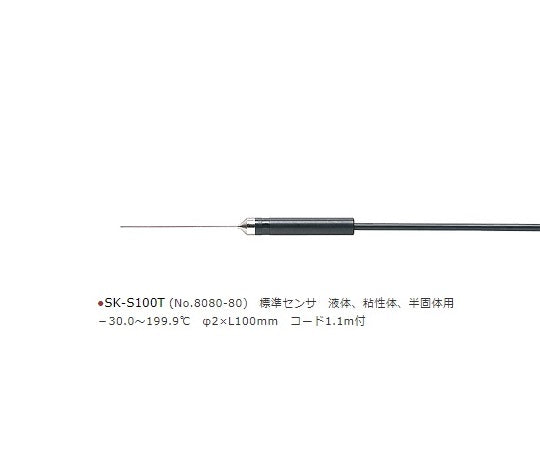 SK-1260用サーミスタセンサ　SK-S100T 1本