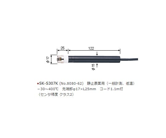 SK-1260用熱電対センサ　SK-S307K 1本