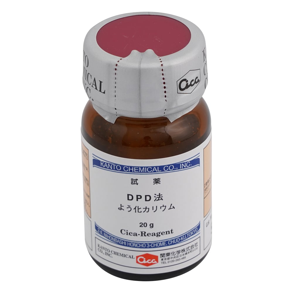 잔류 염소 측정기용 요오드화칼륨 시약 20g 080520-0058 1봉(20g입)