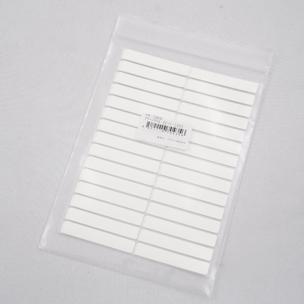 Clean Label 150 EC-1 1 box (150 sheets)