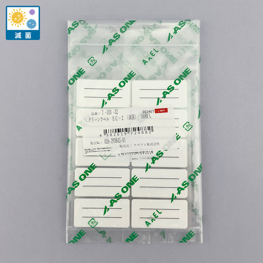 Clean label, sterilized, 1 case (100 sheets) EC-2, 1 case (100 sheets)