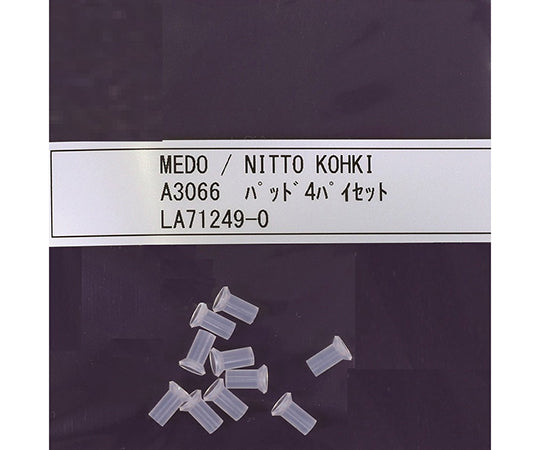 메도 핸드 흡착 패드 φ4mm 10코입 흡착 패드 φ4mm(10개입) 1봉(10개입)