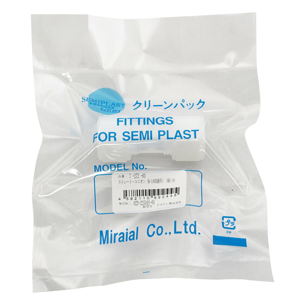 ストレート･ユニオン（K-LOCK継手）　SKU-10 1個