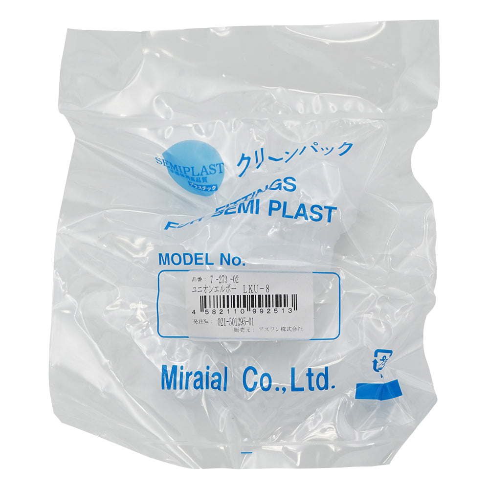 ユニオン･エルボー（K-LOCK継手）　LKU-8 1個