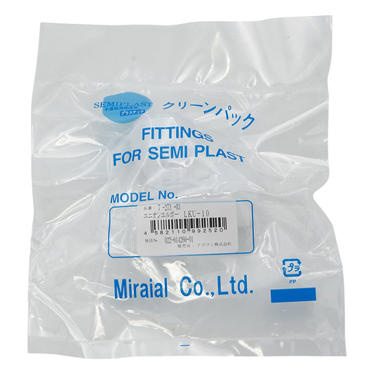 ユニオン･エルボー（K-LOCK継手）　LKU-10 1個