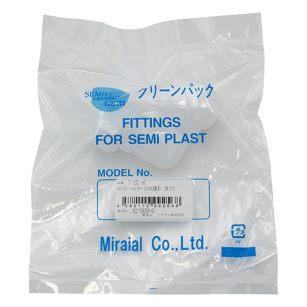 ユニオン･エルボー（K-LOCK継手）　LKU-1/2 1個