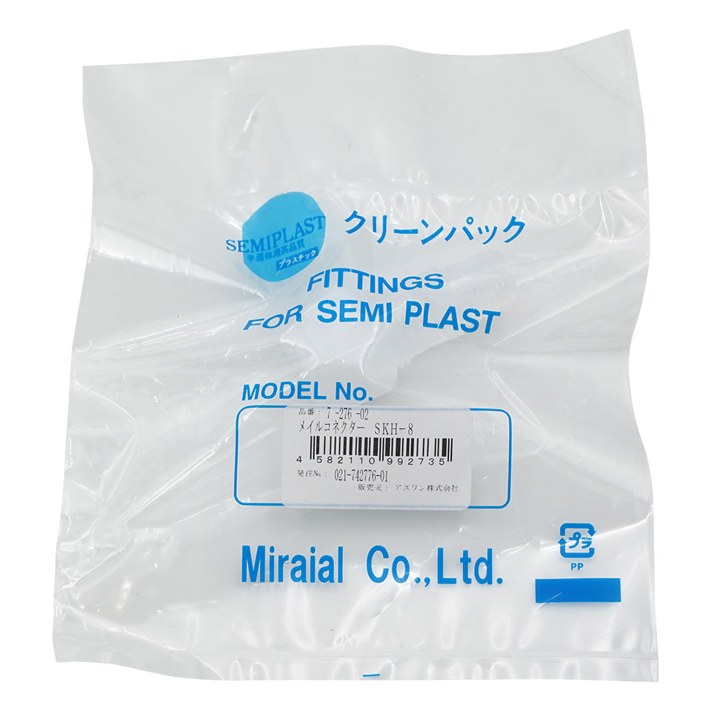 メイル･コネクター（K-LOCK継手）　SKH-8 1個