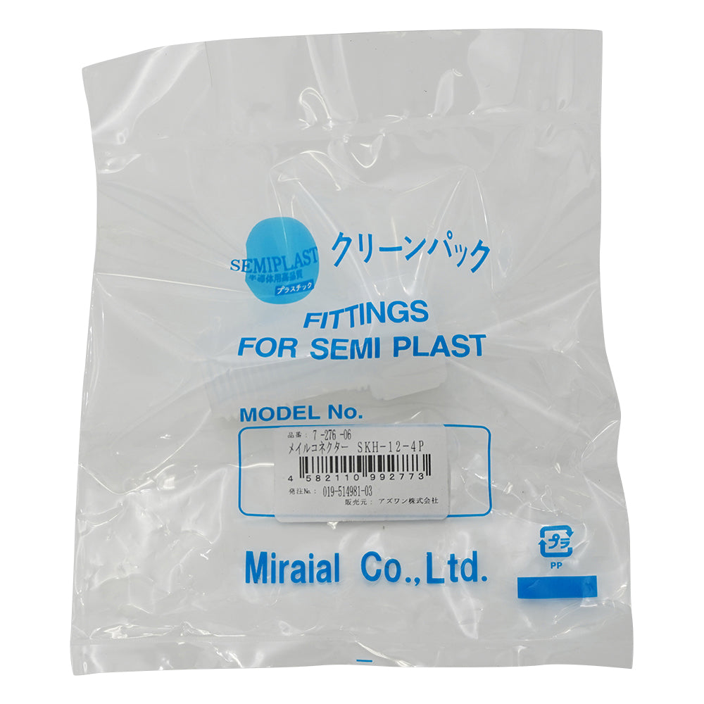 メイル･コネクター（K-LOCK継手）　SKH-12-4P 1個