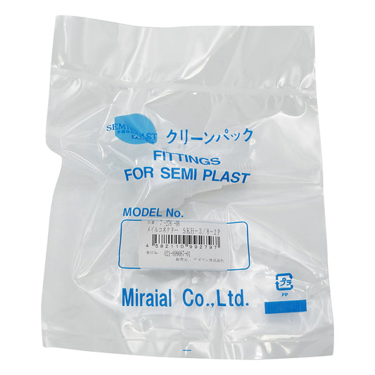 メイル･コネクター（K-LOCK継手）　SKH-3/8-2P 1個