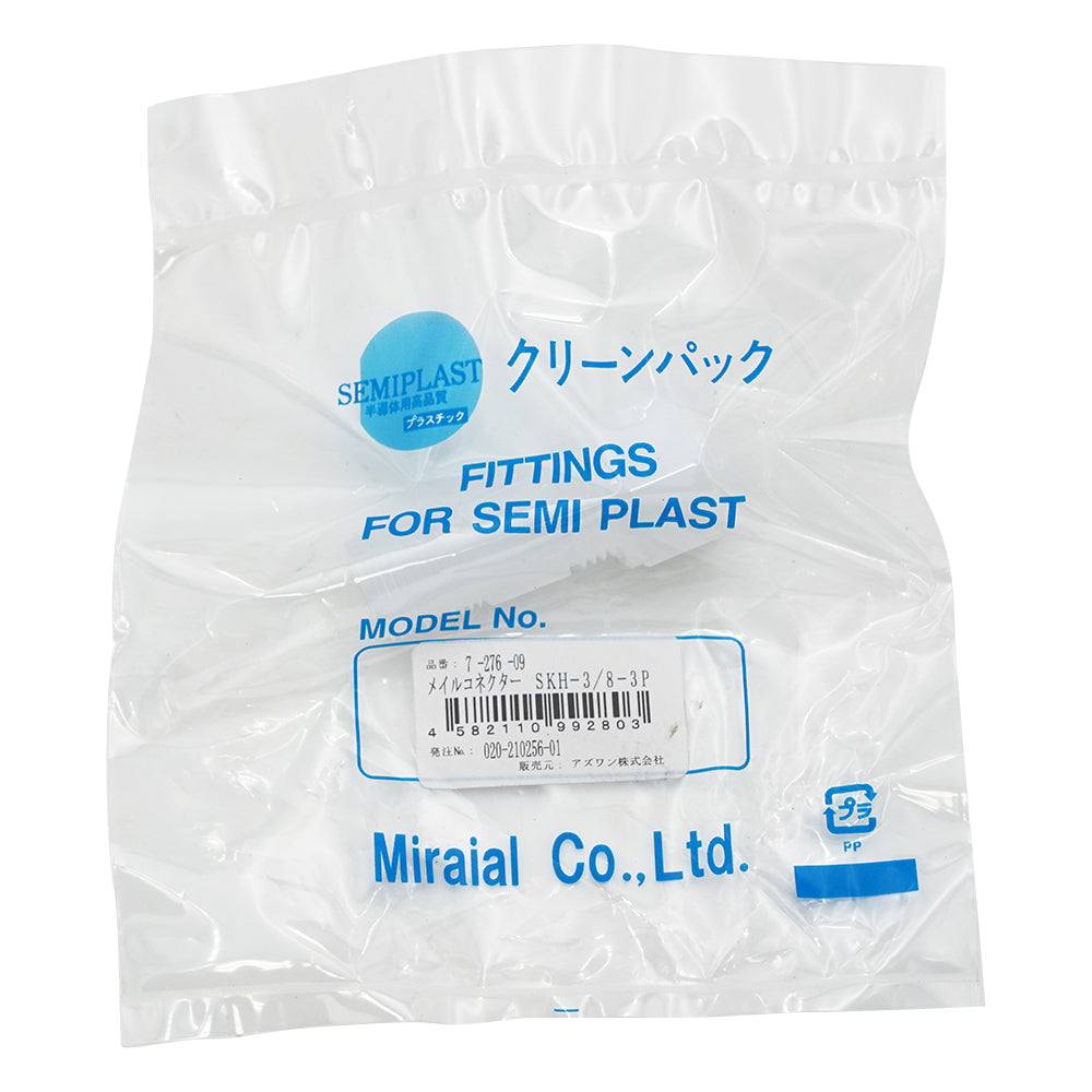 メイル･コネクター（K-LOCK継手）　SKH-3/8-3P 1個