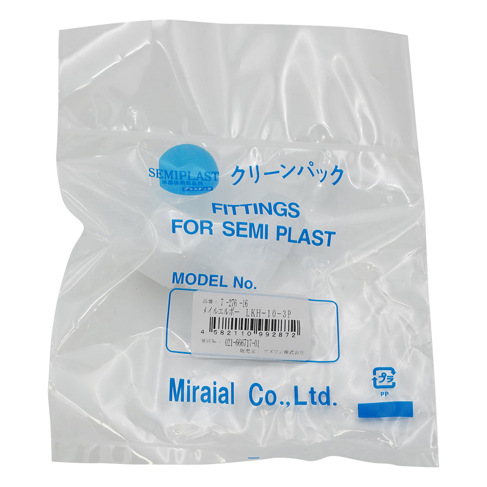 メイル･エルボー（K-LOCK継手）　LKH-10-3P 1個