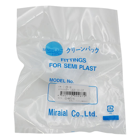 メイル･エルボー（K-LOCK継手）　LKH-10-3P 1個