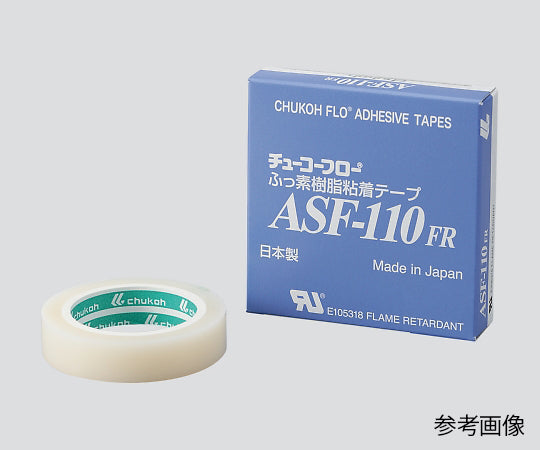 チューコーフロー（R）粘着テープ　ASF-110FR　0.18×38mm×10m 1巻