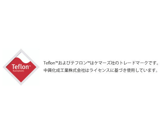 チューコーフロー（R）フロログラス粘着テープ　AGF-100FR　0.15×38mm×10m 1巻