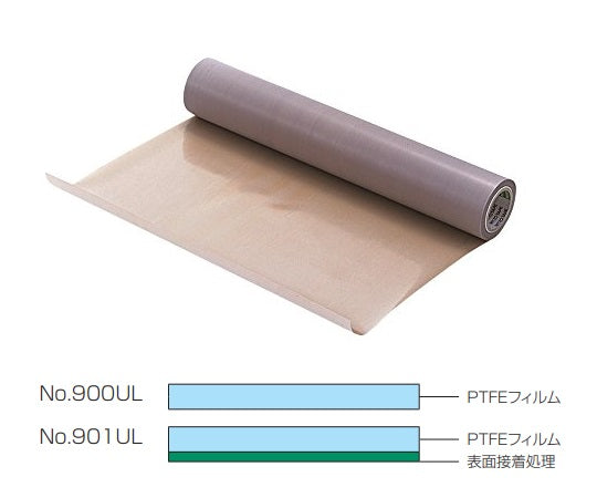 フッ素フィルムニトフロン（R）901UL　300mm×10m　0.05厚　No.901 1巻