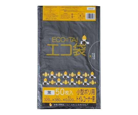 Small plastic garbage bags, pack of 50 LN-07, 1 bag (pack of 50)