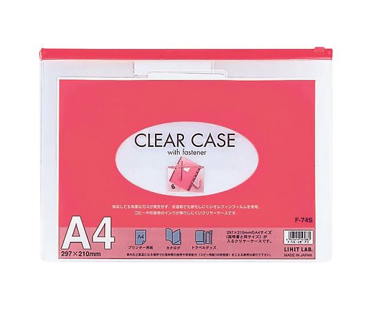 클리어 케이스 가로형 A4 레드 F-74S 1장