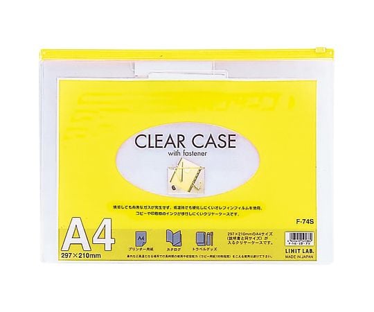 클리어 케이스 횡형 A4 황 F-74S 1장
