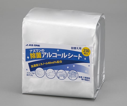 アズワンの除菌アルコールシート 詰替用 1袋（250枚入） 1袋(250枚入)