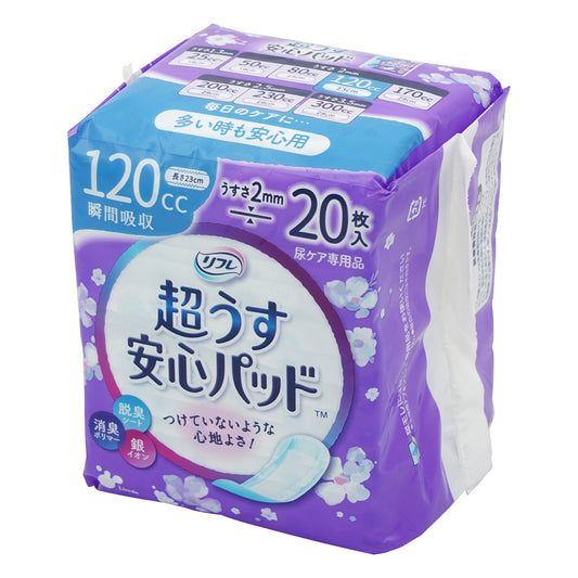 リフレ　超うす安心パッド　120mL　20枚入　18404 1袋(20枚入)