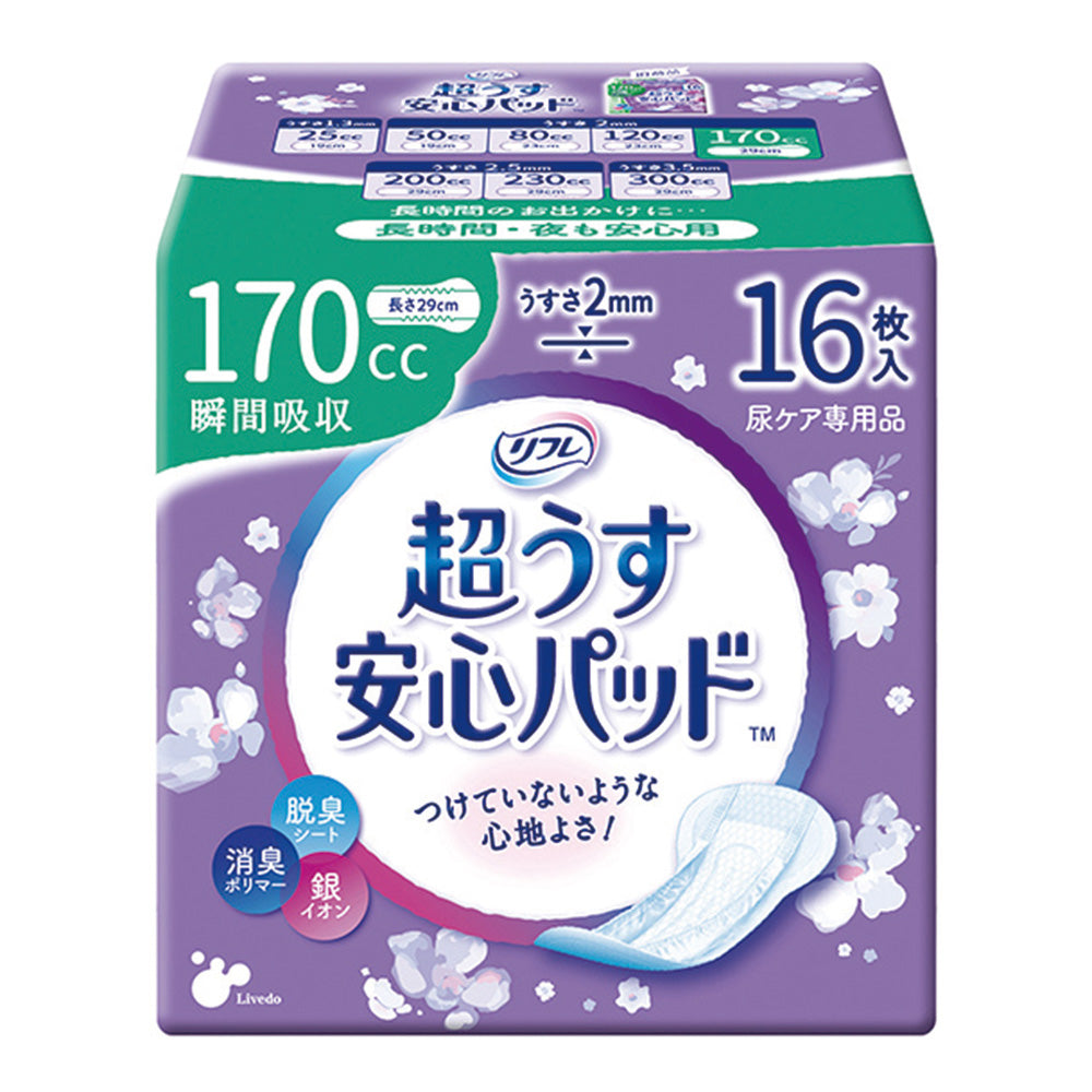 リフレ　超うす安心パッド　170mL　16枚入　18405 1袋(16枚入)