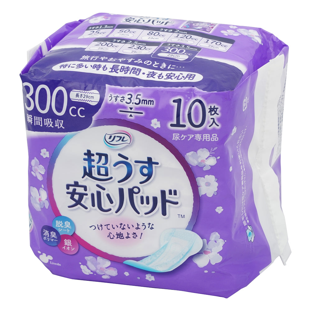 リフレ　超うす安心パッド　300mL　10枚入　18408 1袋(10枚入)